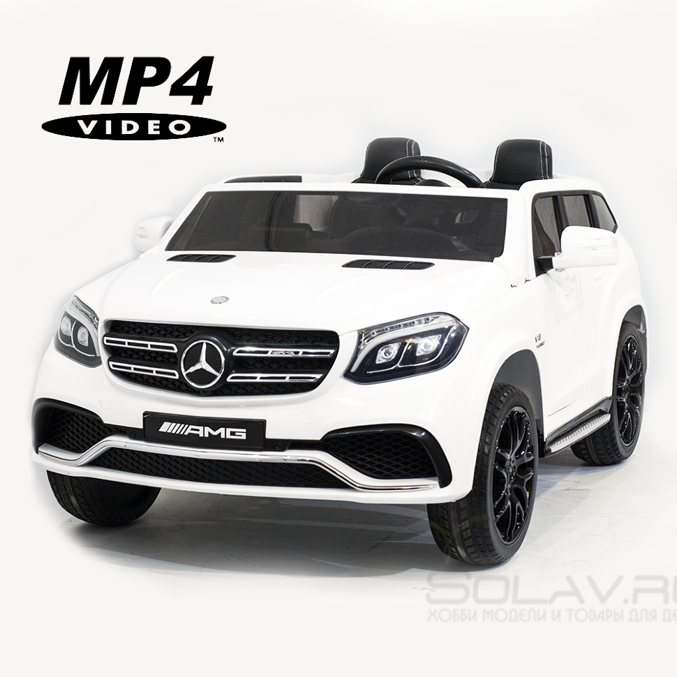 Детский электромобиль Mercedes Benz GLS63 LUXURY 4WD 12V MP4 - White -  HL228-LUX-MP4 купить в Самаре по низкой цене в интернет-магазине Solav